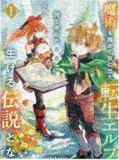 重生之逆风翻盘 短剧海报